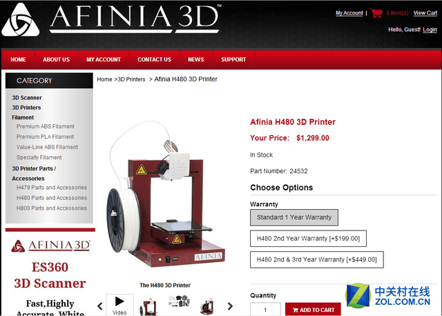 Afinia 3DyC(j)H480CES 2016 