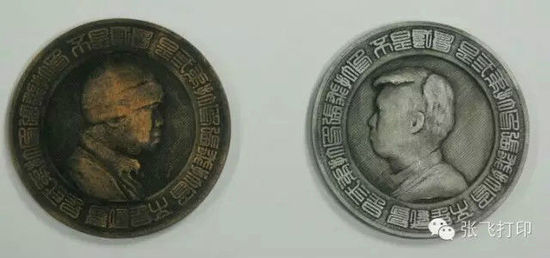 XǺ 3DӡSaF(xin)