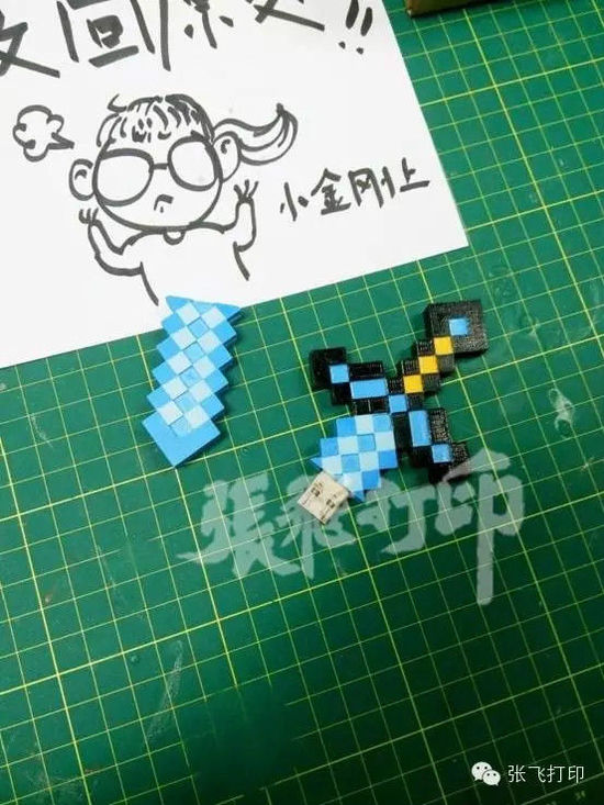 3DӡҵăPMC@ʯ̳