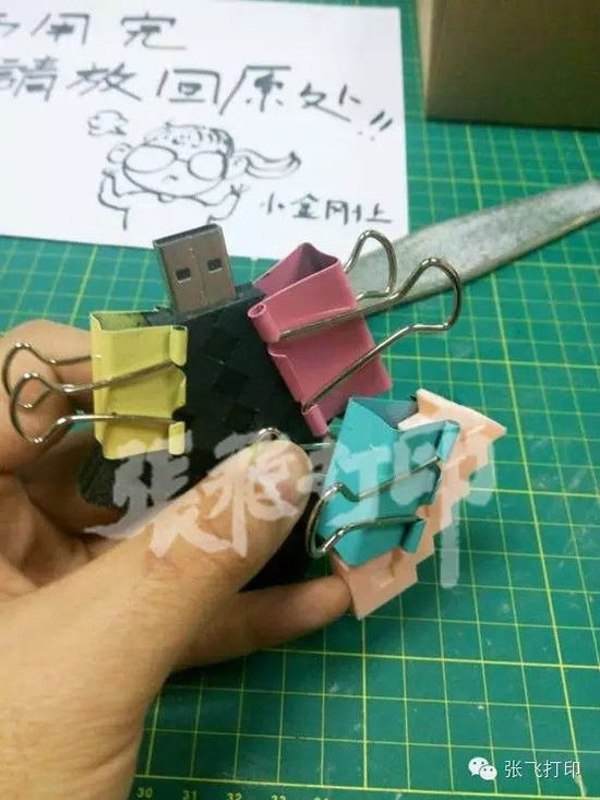 3DӡҵăPMC@ʯ̳