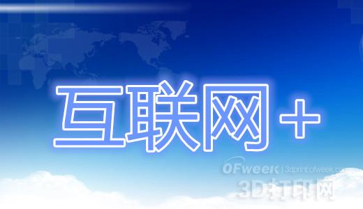 ˏҪvԒáW+3Dӡ