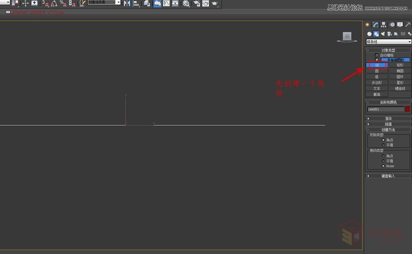 3DMAXεĲ˼yͻ̳,PS̳,˼̳̾W(wng)