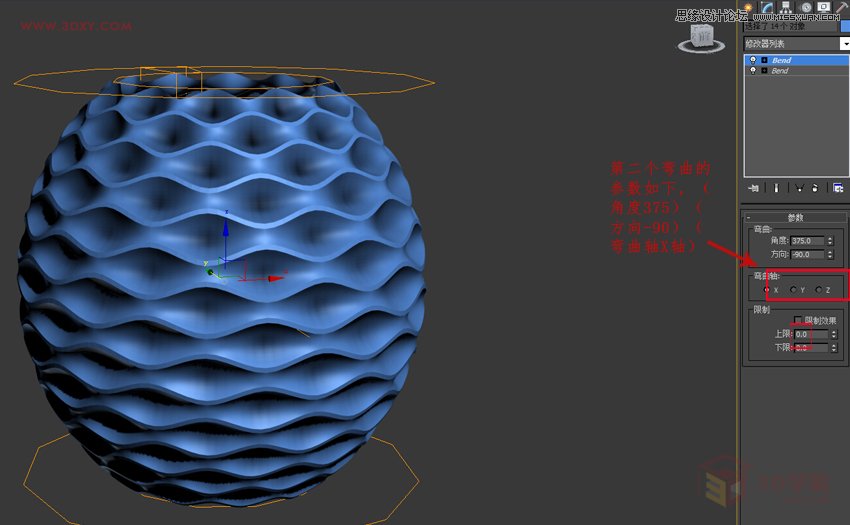 3DMAXεĲ˼yͻ̳,PS̳,˼̳̾W(wng)