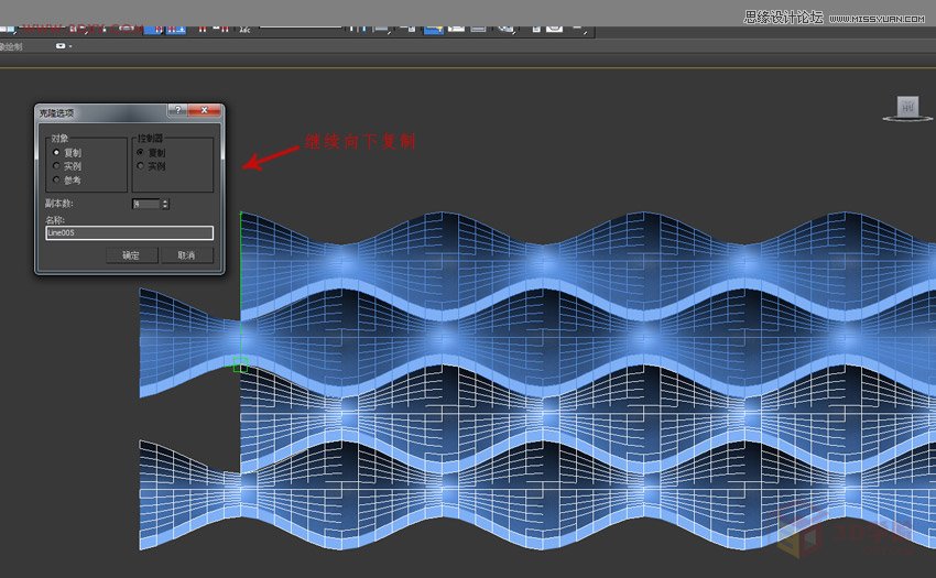 3DMAXεĲ˼yͻ̳,PS̳,˼̳̾W(wng)