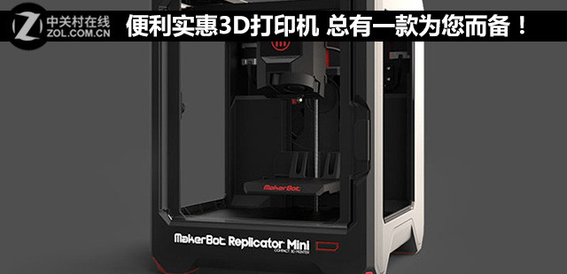 3DӡC һ 