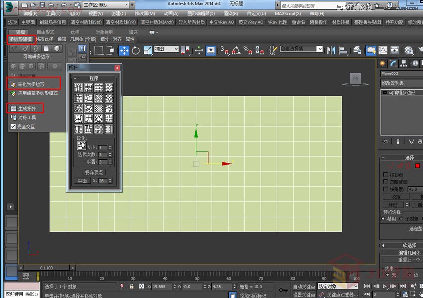 3DMAXԔ(x)ˮͽģ̳,PS̳,˼̳̾W(wng)