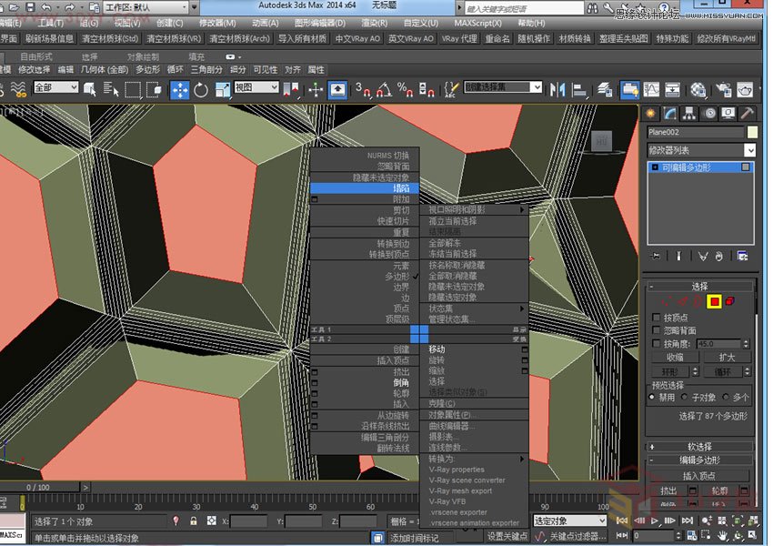 3DMAXԔ(x)ˮͽģ̳,PS̳,˼̳̾W(wng)