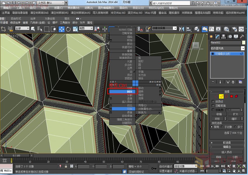 3DMAXԔ(x)ˮͽģ̳,PS̳,˼̳̾W(wng)