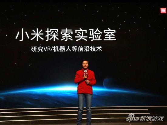 小米也要玩VR 成立探索實(shí)驗(yàn)室