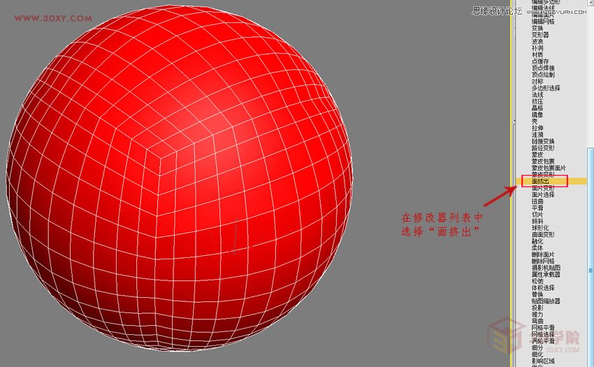 3DMAXαЧD,PS̳,˼̳̾W