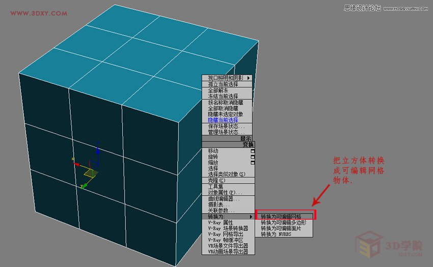 3DMAXαЧD,PS̳,˼̳̾W