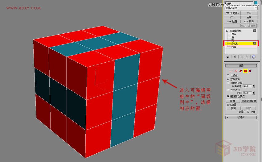 3DMAXαЧD,PS̳,˼̳̾W