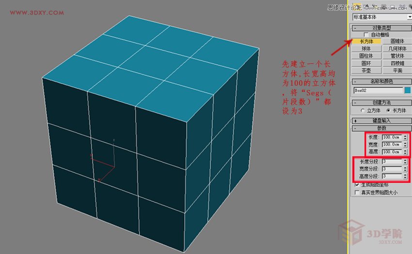 3DMAXαЧD,PS̳,˼̳̾W