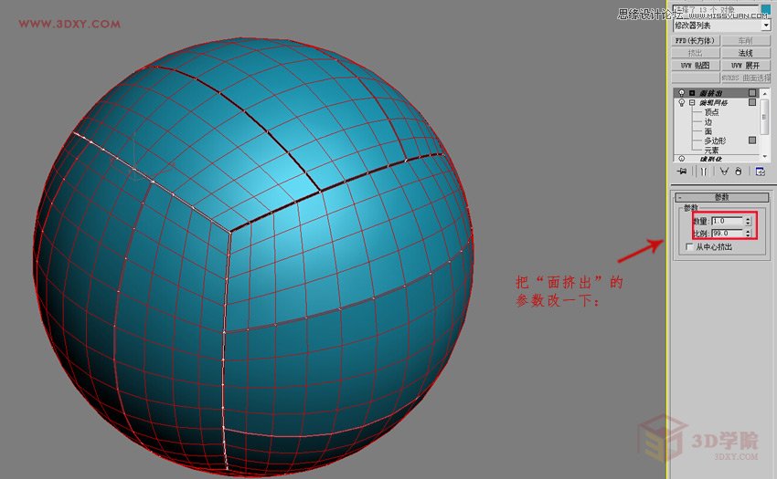 3DMAXαЧD,PS̳,˼̳̾W