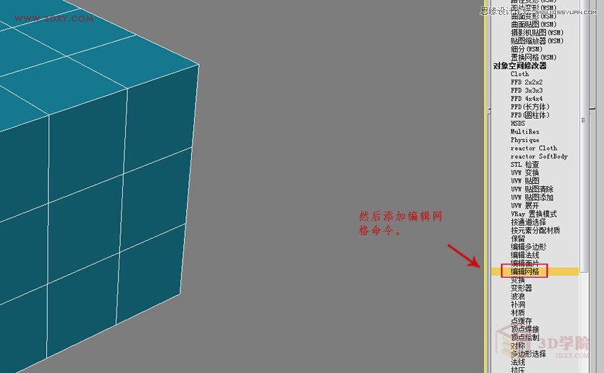 3DMAXαЧD,PS̳,˼̳̾W