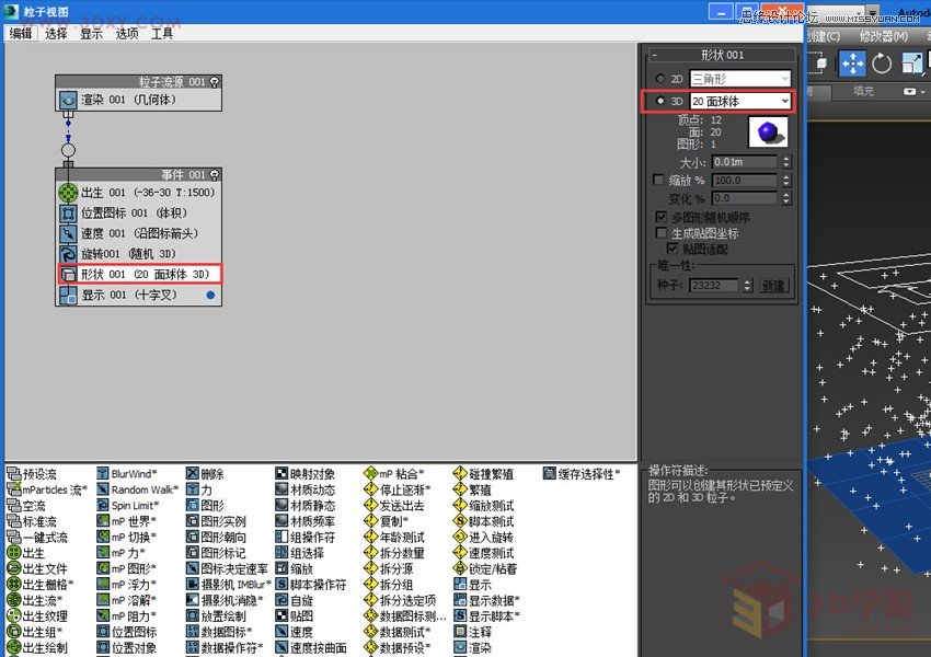 3dMAX(chung)꾰Ч̳,PS̳,˼̳̾W(wng)