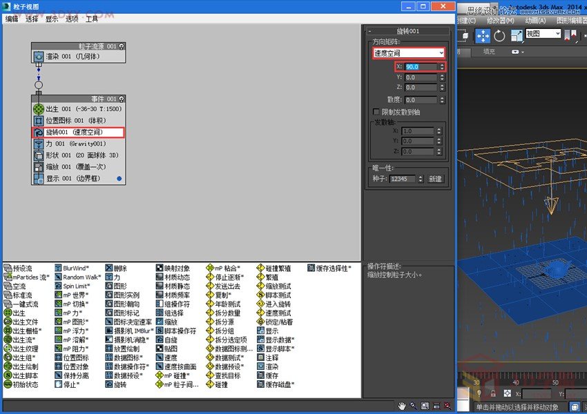 3dMAX(chung)꾰Ч̳,PS̳,˼̳̾W(wng)