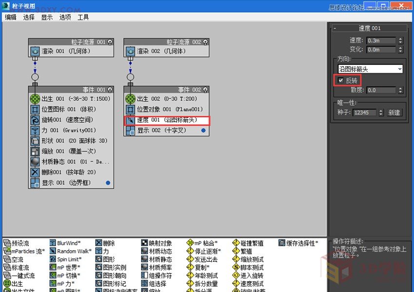 3dMAX(chung)꾰Ч̳,PS̳,˼̳̾W(wng)