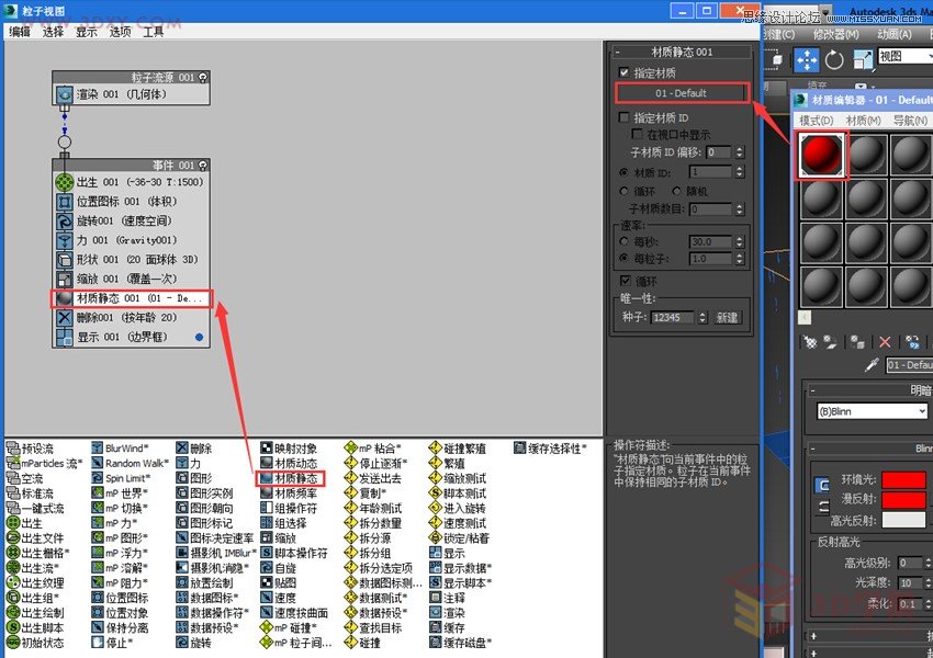 3dMAX(chung)꾰Ч̳,PS̳,˼̳̾W(wng)