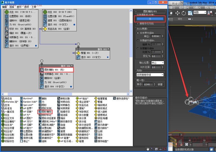 3dMAX(chung)꾰Ч̳,PS̳,˼̳̾W(wng)