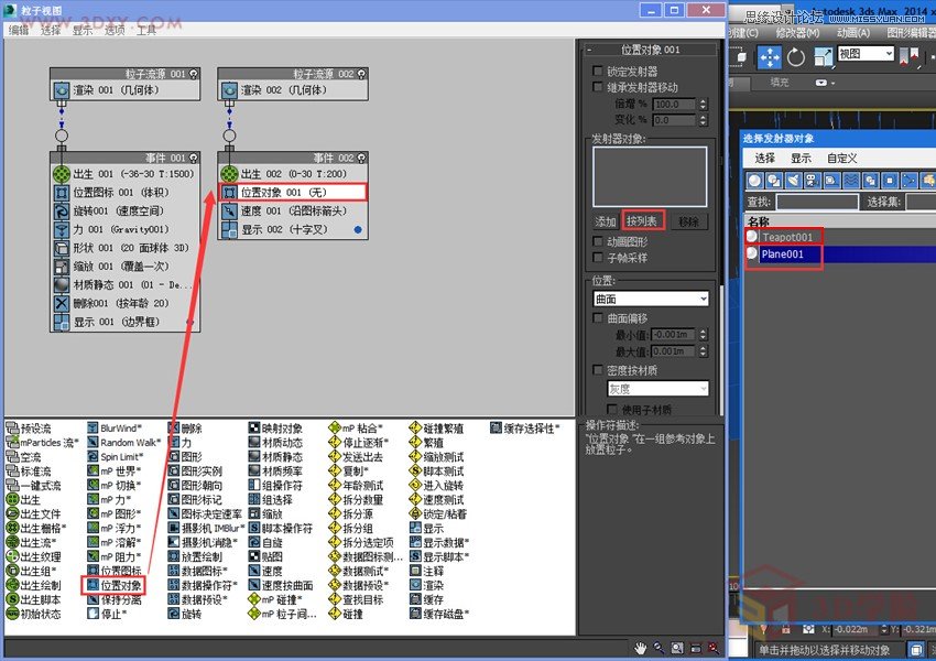 3dMAX(chung)꾰Ч̳,PS̳,˼̳̾W(wng)
