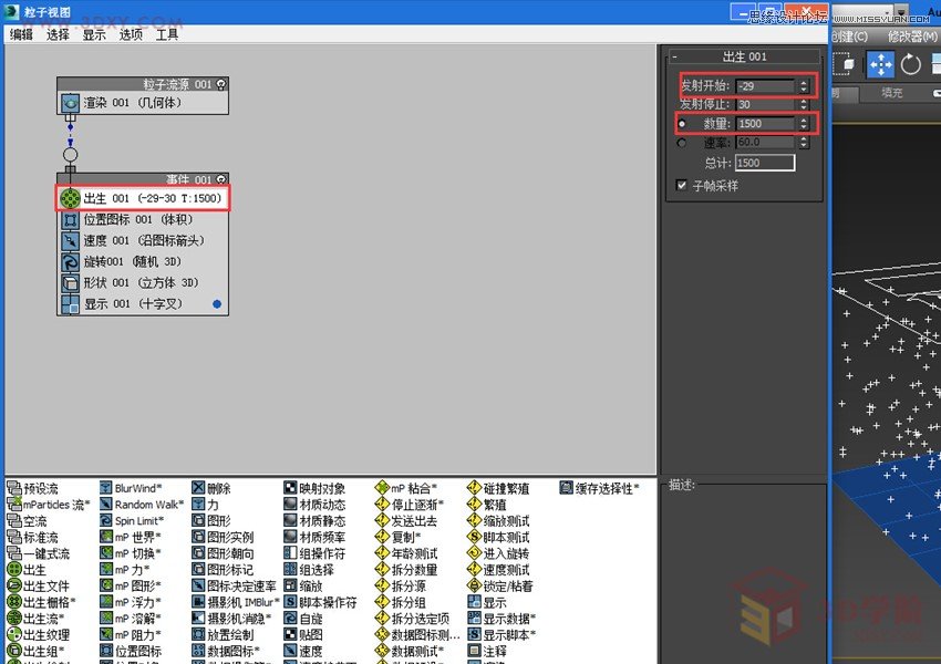3dMAX(chung)꾰Ч̳,PS̳,˼̳̾W(wng)