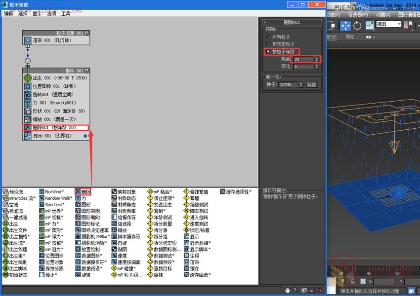 3dMAX(chung)꾰Ч̳,PS̳,˼̳̾W(wng)