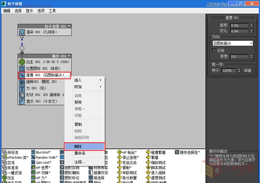 3dMAX(chung)꾰Ч̳,PS̳,˼̳̾W(wng)