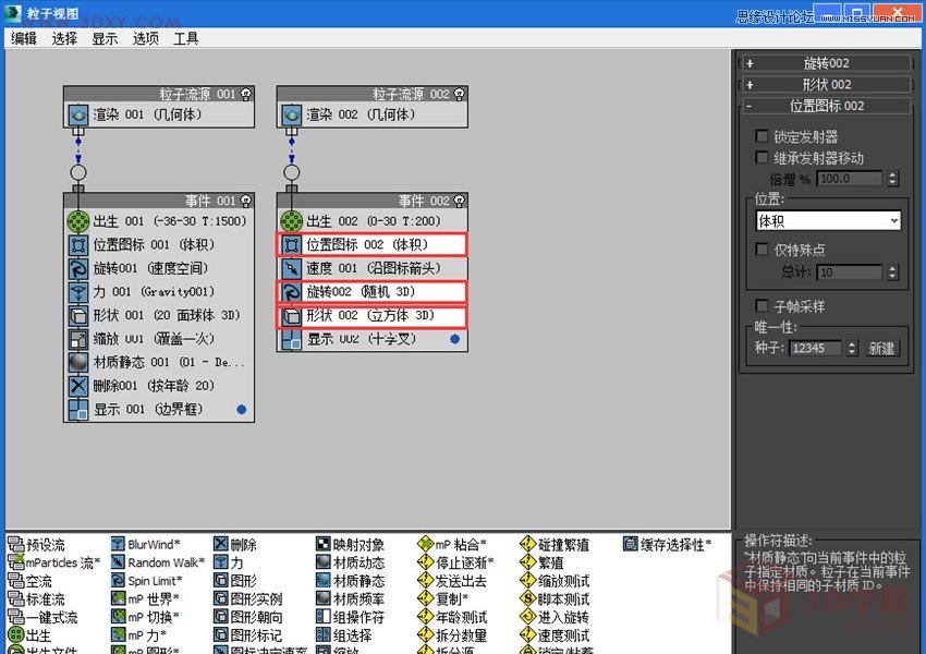 3dMAX(chung)꾰Ч̳,PS̳,˼̳̾W(wng)