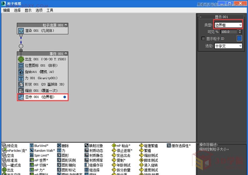 3dMAX(chung)꾰Ч̳,PS̳,˼̳̾W(wng)
