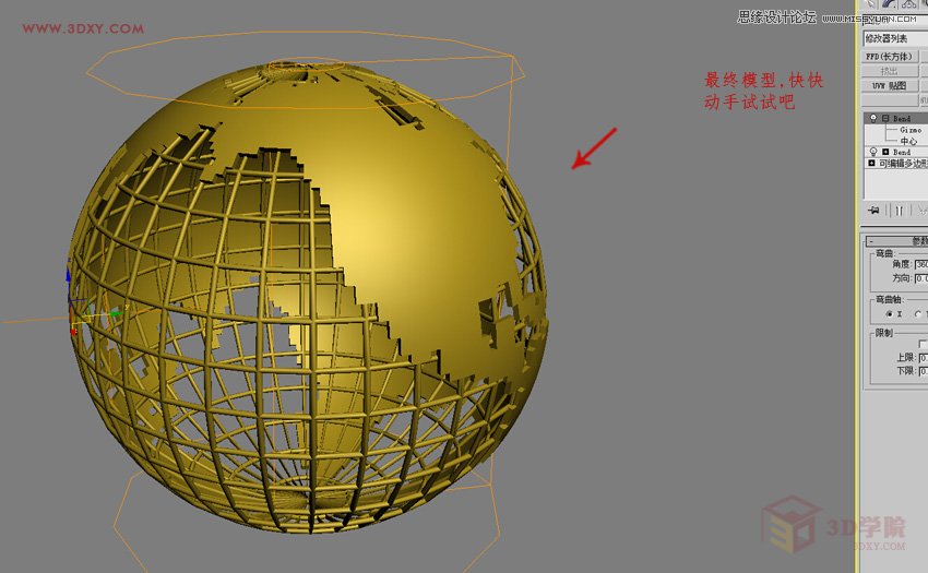 3DMAXεĿܵģ̳,PS̳,˼̳̾W