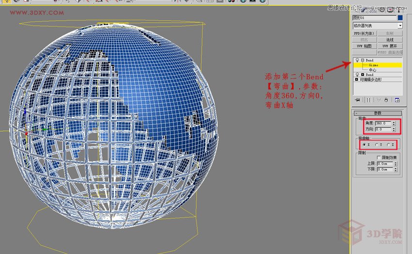 3DMAXεĿܵģ̳,PS̳,˼̳̾W