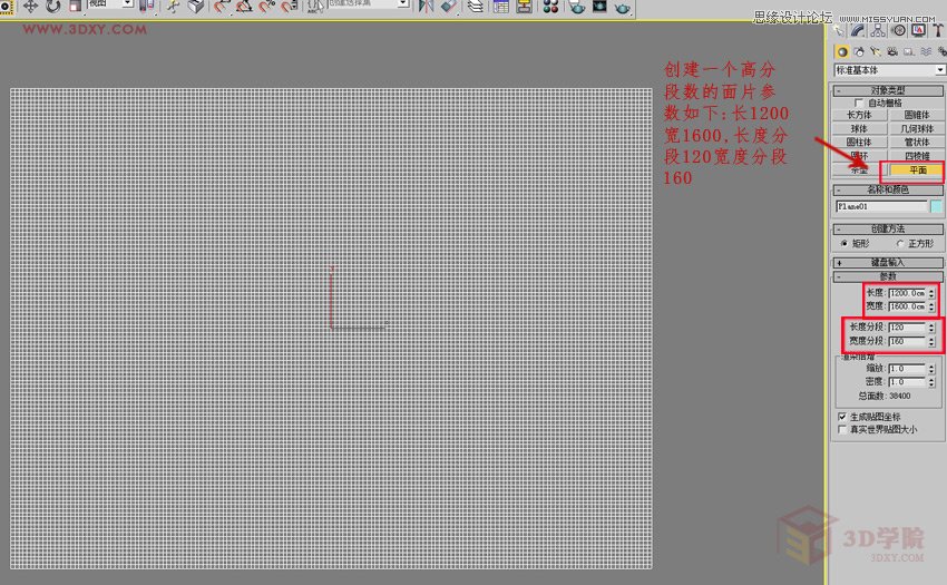 3DMAXεĿܵģ̳,PS̳,˼̳̾W