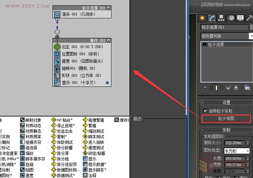 3ds MAX(chung)ݵ(dng),PS̳,˼̳̾W(wng)