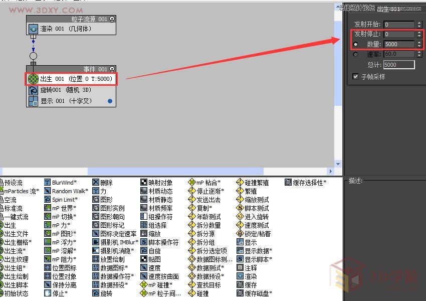 3ds MAX(chung)ݵ(dng),PS̳,˼̳̾W(wng)