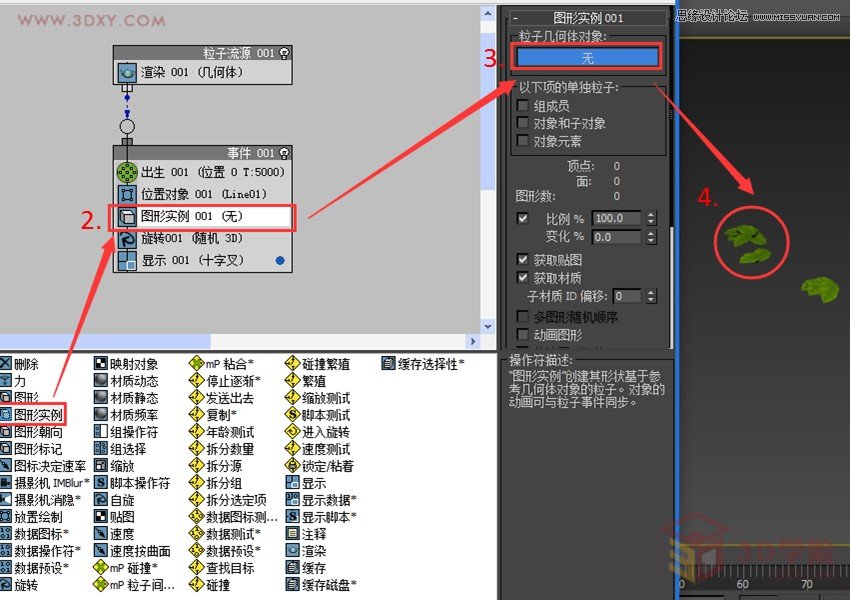 3ds MAX(chung)ݵ(dng),PS̳,˼̳̾W(wng)
