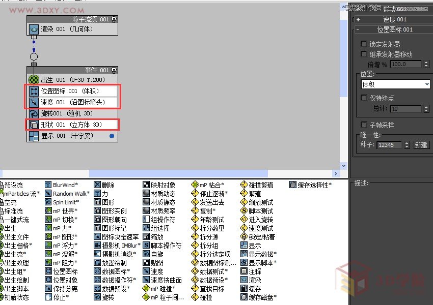 3ds MAX(chung)ݵ(dng),PS̳,˼̳̾W(wng)