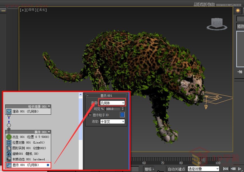 3ds MAX(chung)ݵ(dng),PS̳,˼̳̾W(wng)