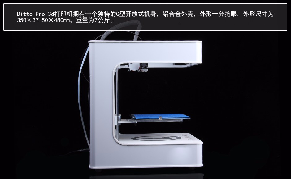 أTinkerine Ditto Pro 3DӡC