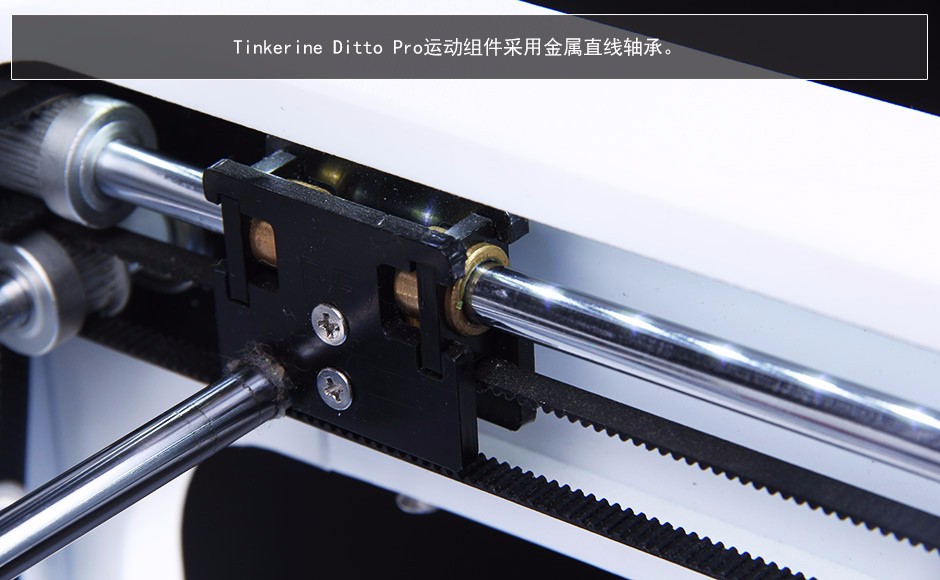 Tinkerine Ditto Pro 3DӡC