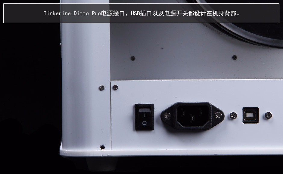 أTinkerine Ditto Pro 3DӡC