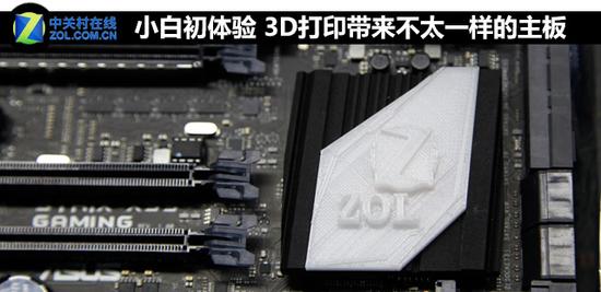 С׳w 3Dӡ̫һӵ