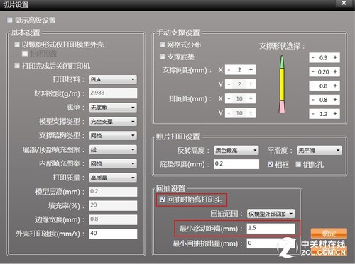 調節回抽參數可盡量減少拉絲