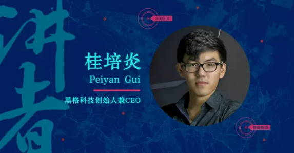 桂培炎:3D打印很可能會顛覆制造業,但不一定會取代傳統工藝