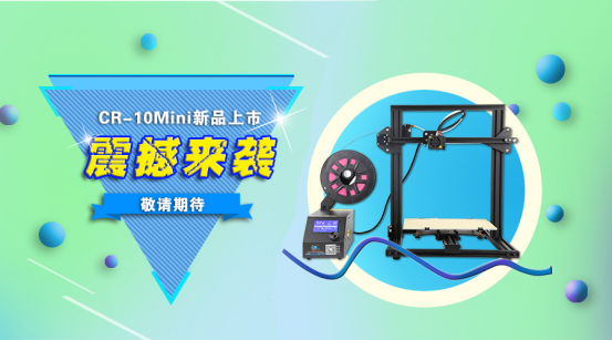ƷУ S3DӡCƷCR-10Mini91̖ȫ