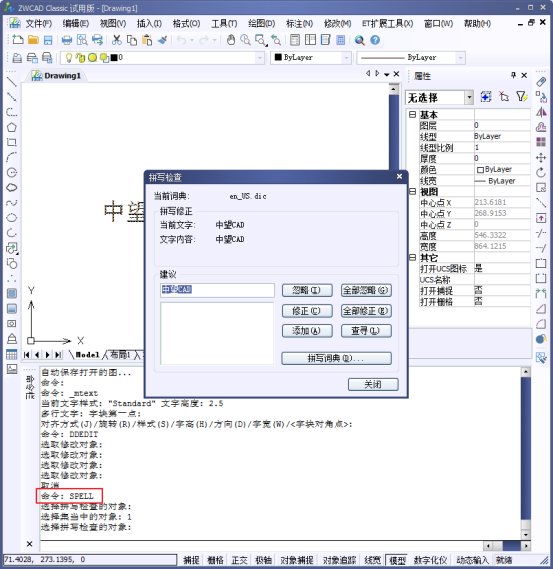 CAD޸Č(du)