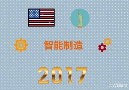 2017ѲY֮(gu)ƪ3D