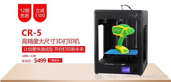 (chung)SƷƑcuȫ(chng)3DӡC(j)ֱ3000Ԫ