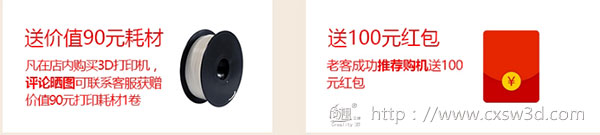 (chung)SƷƑcuȫ(chng)3DӡC(j)ֱ3000Ԫ
