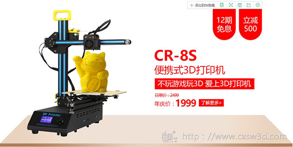 (chung)SƷƑcuȫ(chng)3DӡC(j)ֱ3000Ԫ